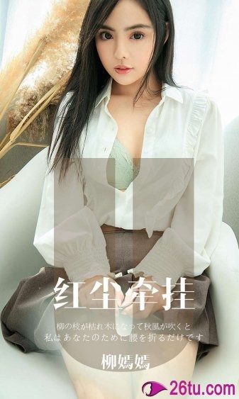 四人幫之錢唔夠洗