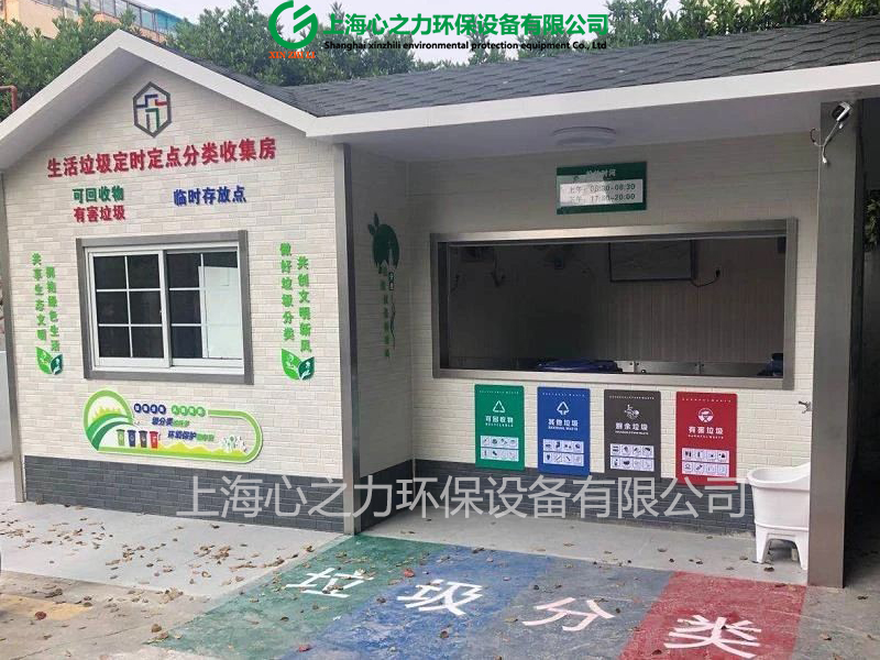小區玉屏垃圾房